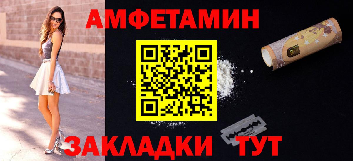 АМФ  АМФ 98%  Вход с VPN  Озёры 