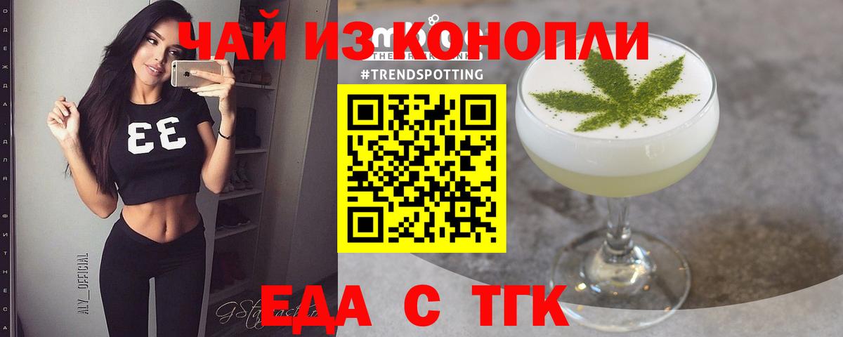 Озёры  Еда ТГК конопля  Вход с VPN 