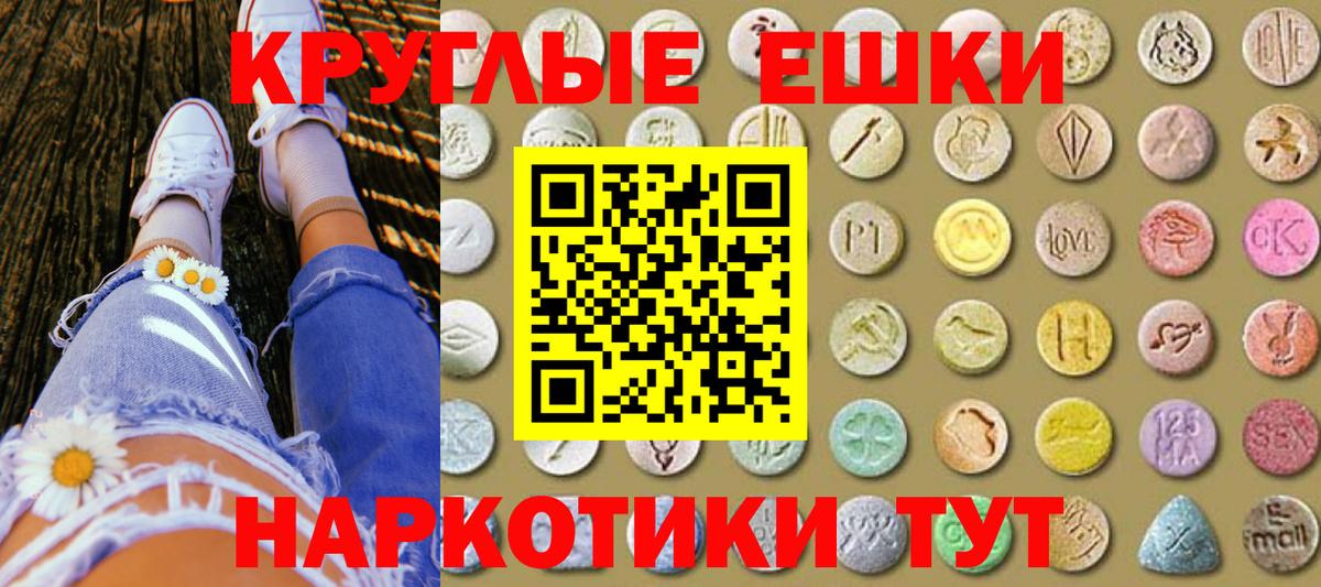 ЭКСТАЗИ TESLA  Вход с VPN  ЭКСТАЗИ  Озёры  ОМГ ОМГ tor  ЭКСТАЗИ диски 