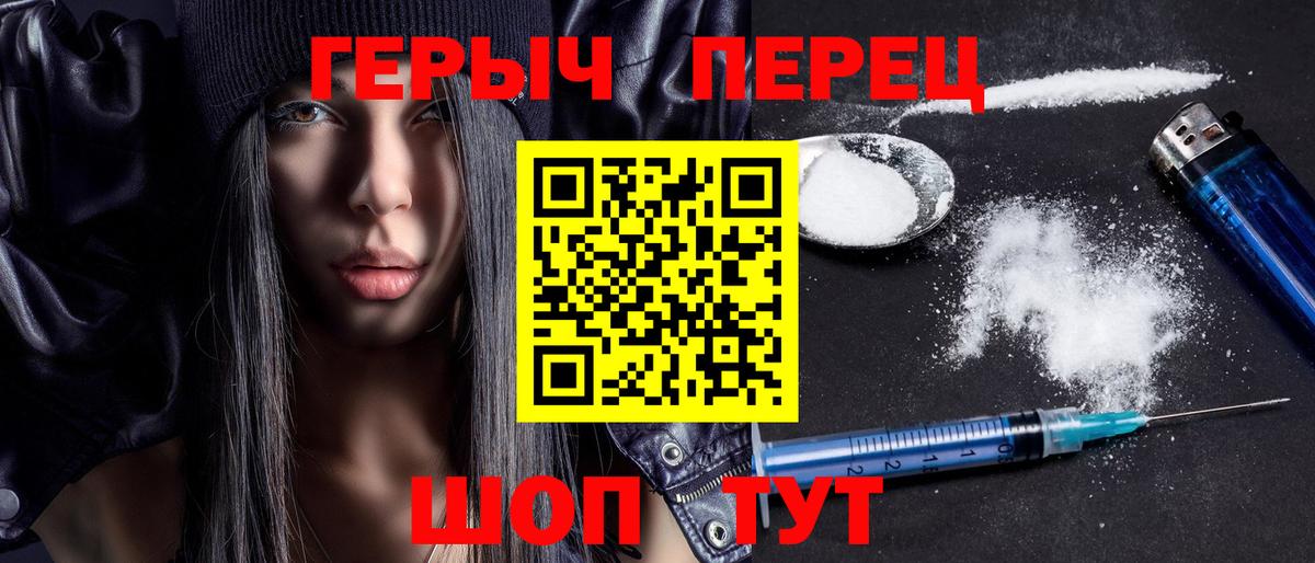 Героин афганец Озёры