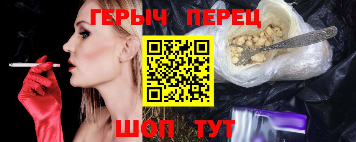 Героин  Вход с VPN  Озёры  Героин афганец 