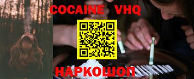 спайс Бугуруслан