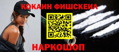 спайс Бугуруслан