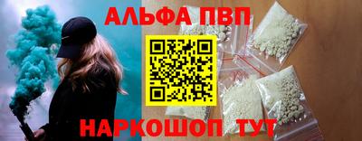 первитин Будённовск