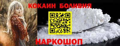 первитин Будённовск