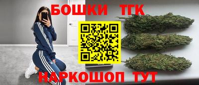 спайс Бугуруслан