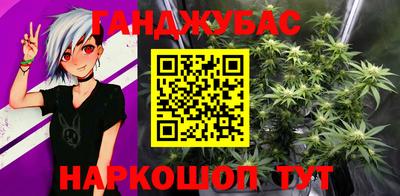 спайс Бугуруслан