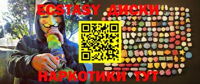 спайс Бугуруслан