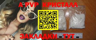 первитин Будённовск