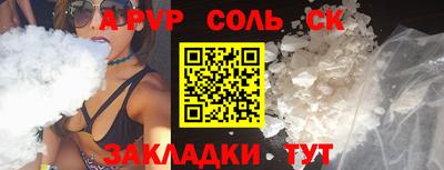 первитин Будённовск
