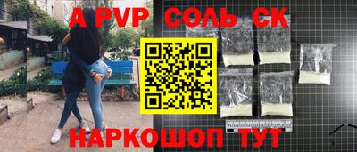спайс Бугуруслан