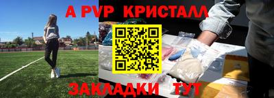 спайс Бугуруслан