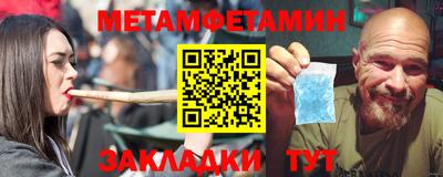 первитин Будённовск