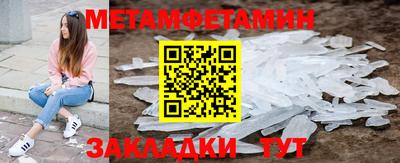 спайс Бугуруслан