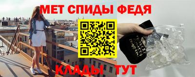 спайс Бугуруслан