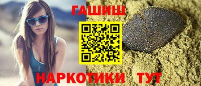 спайс Бугуруслан