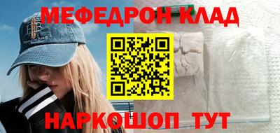 спайс Бугуруслан