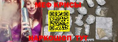 спайс Бугуруслан