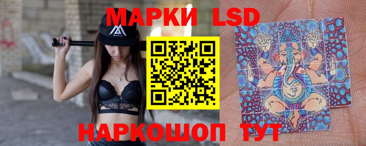 ЛСД экстази ecstasy  ЛСД экстази кислота  LSD-25 экстази  Озёры  Вход с VPN 