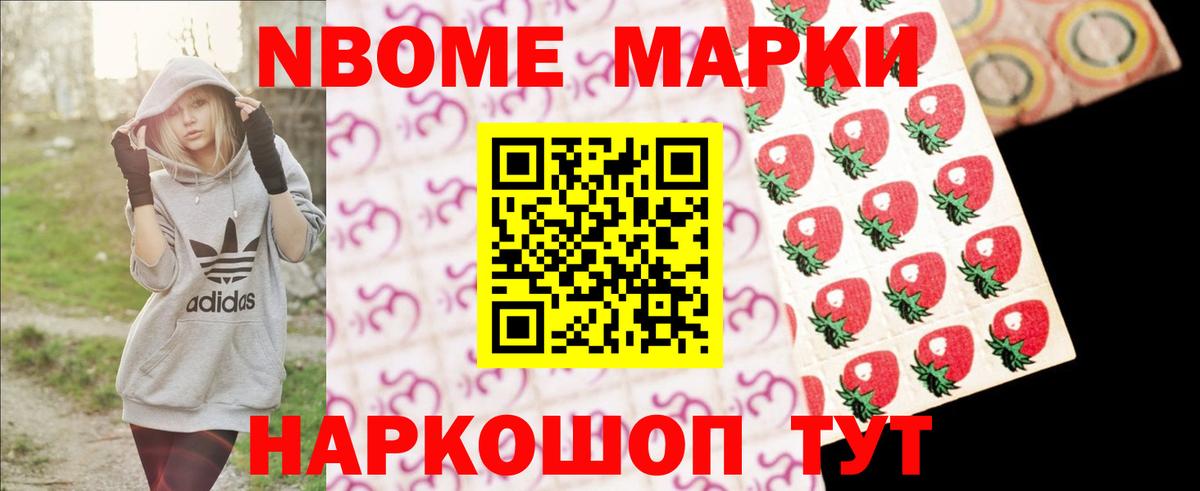LSD-25 экстази кислота Озёры