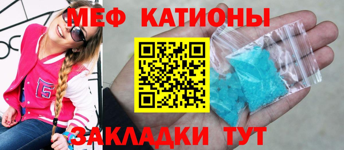 МЕФ  Озёры
