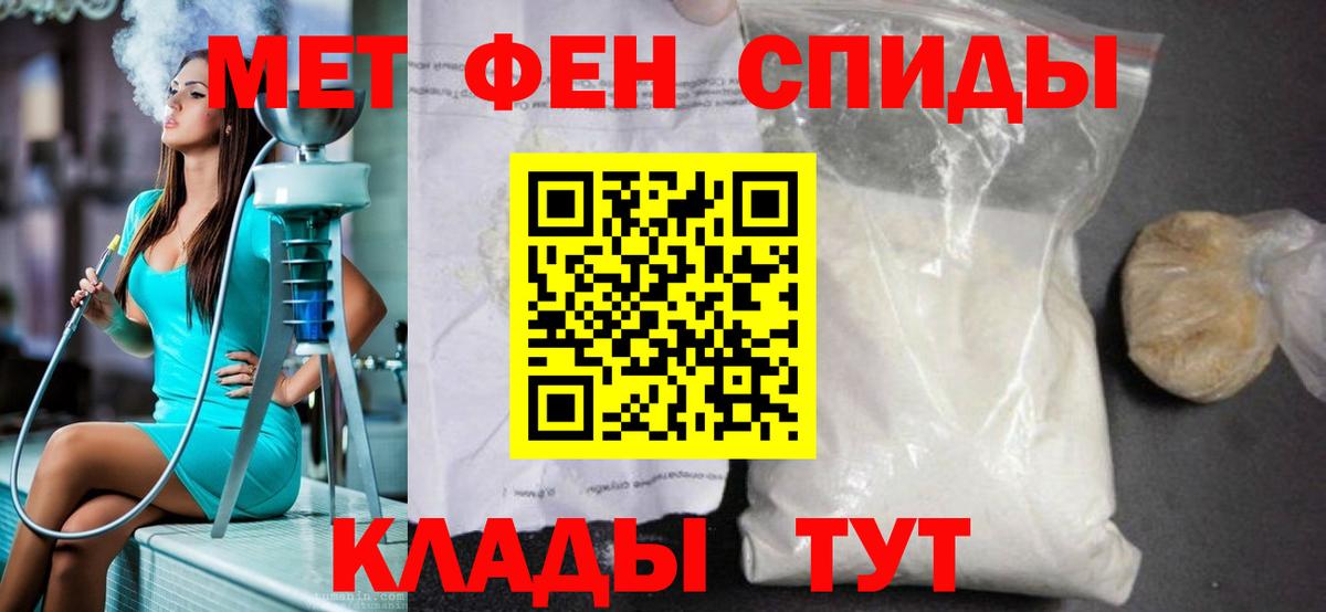 Озёры  Первитин пудра  Вход с VPN 