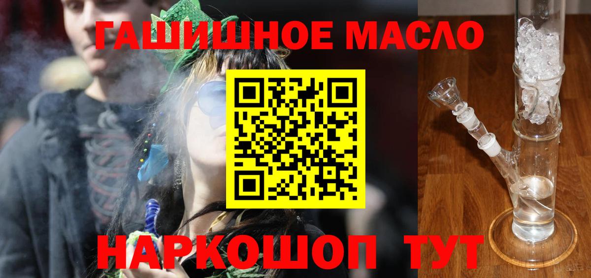 Озёры  Дистиллят ТГК вейп с тгк  Вход с VPN 