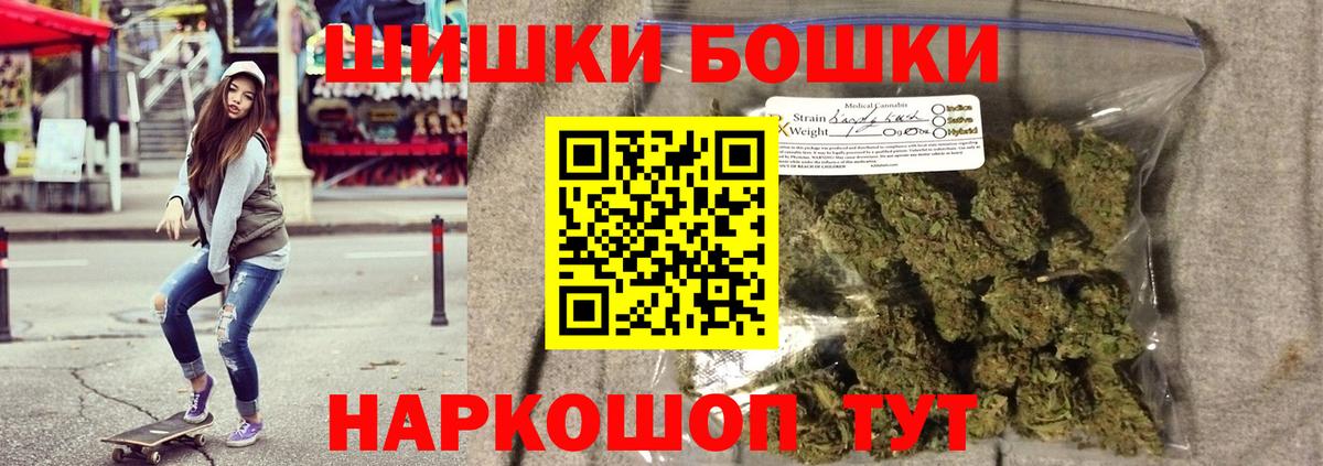 Канабис White Widow  Бошки Шишки Ganja  Шишки марихуана план  Озёры  Вход с VPN 